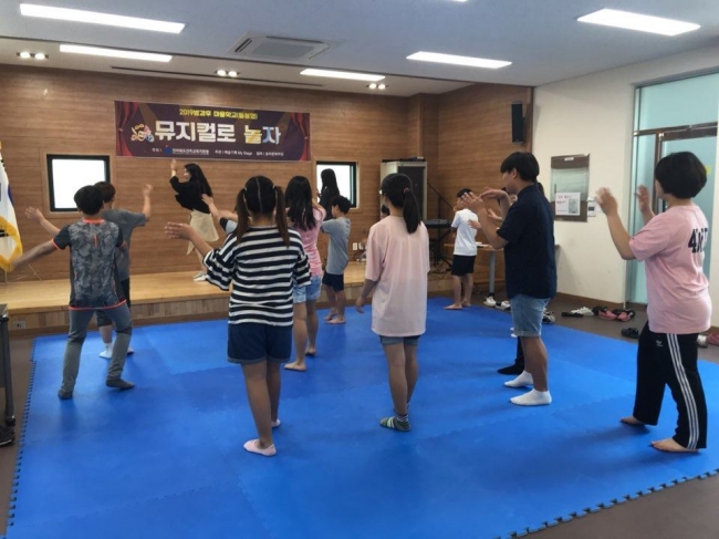 190615 뮤지컬로 놀자 섬네일 파일