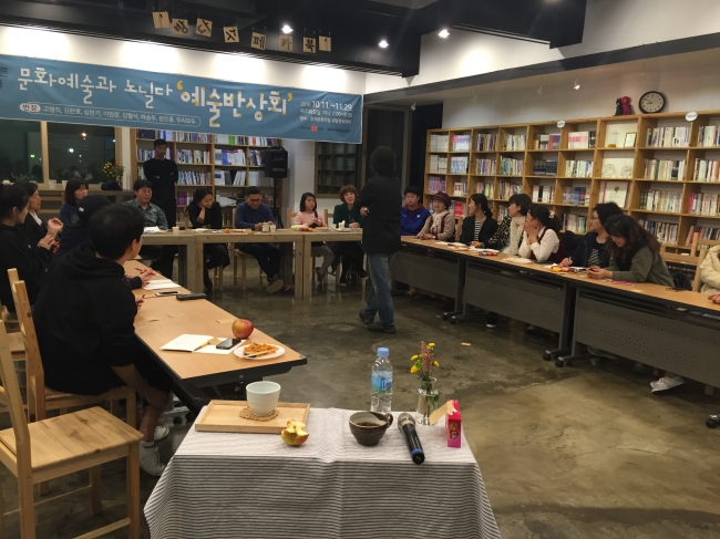 2016 문화예술과 노닐다 '예술반상회 _ 심한기 편 섬네일 파일