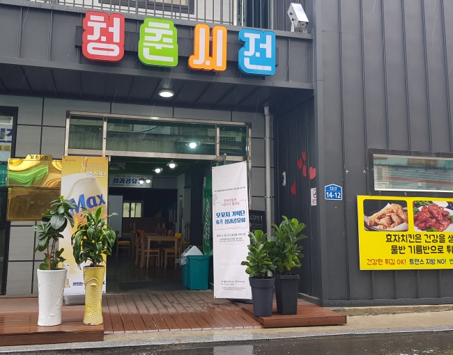 190626 6월 모꼬지기획단 성과공유회 섬네일 파일