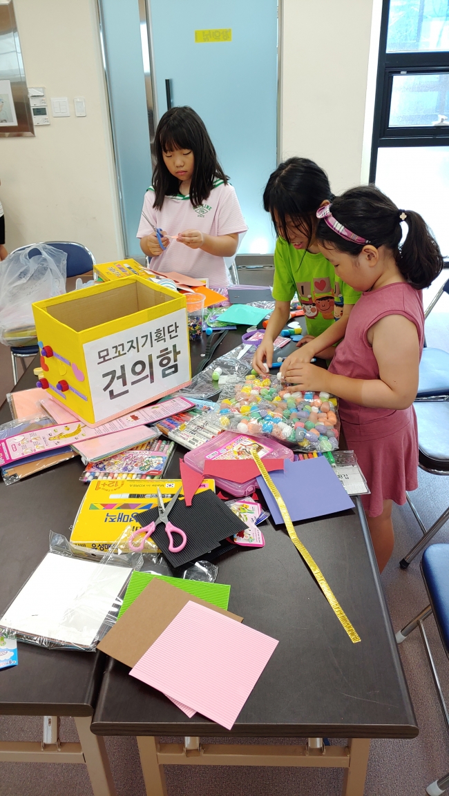 [효자문화의집] 8월13일 모꼬지어린이기획단 활동 섬네일 파일