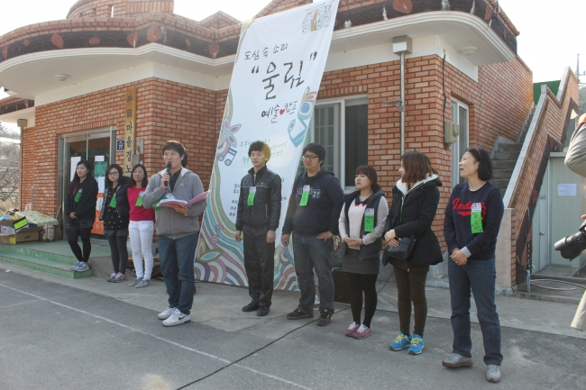 2013 "울림" 예술캠프 섬네일 파일