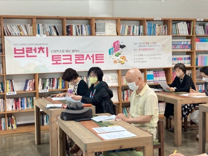 2022 인문학으로 듣는 클래식 "브런치 토크 콘서트" 1회차 진행 섬네일 파일