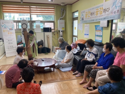 2022 '공간에서 공감하다- 국악 인문학' 1회차 진행 섬네일 파일