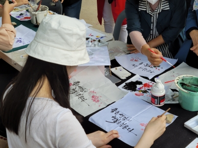 동호회 '묵향회'의 생동감 축제 참여! 섬네일 파일