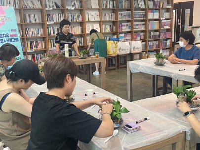 8월 전주시마음치유센터[찾아가는 원예프로그램]진행 안내 섬네일 파일