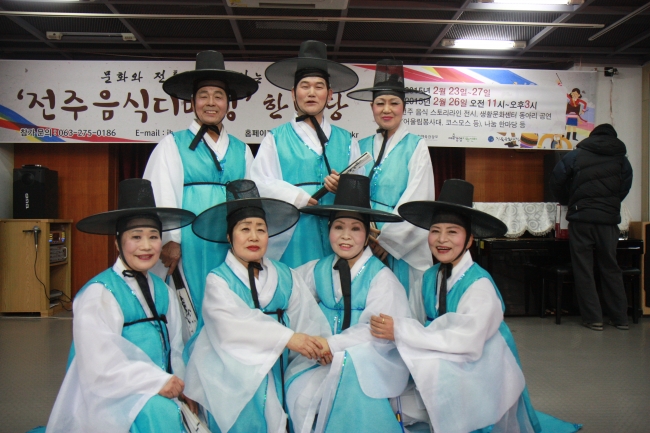 2015 전주음식디미방 한마당 섬네일 파일