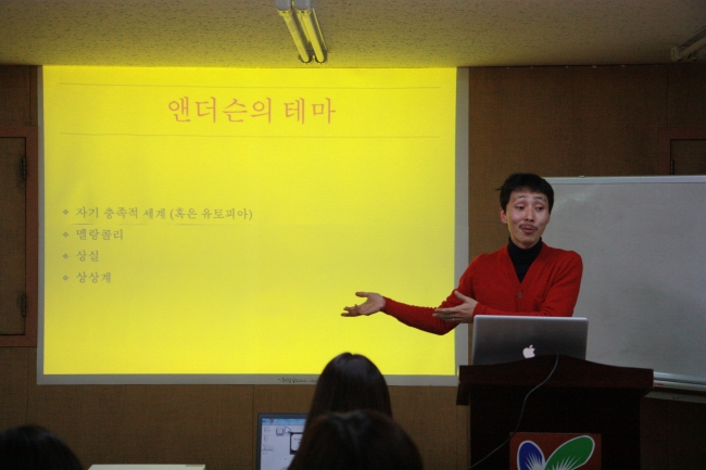 일상인문학 _ 여섯 개의 이미지, 일상의 지형학 1. 섬네일 파일