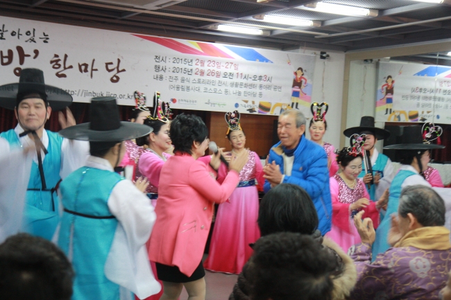 2015 전주음식디미방 한마당 섬네일 파일