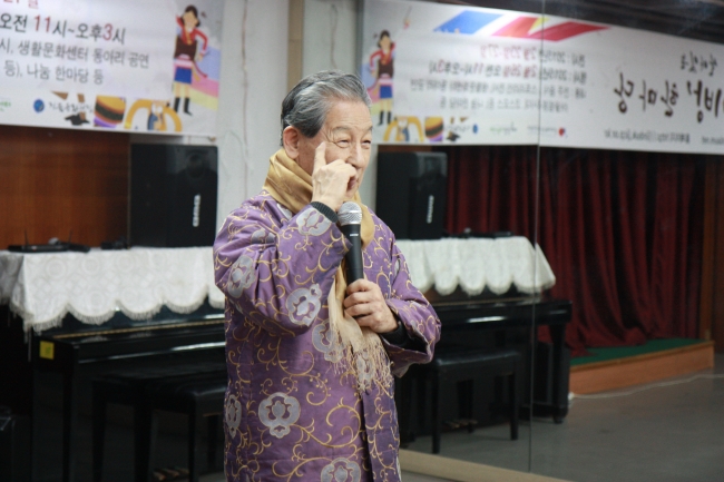 2015 전주음식디미방 한마당 섬네일 파일
