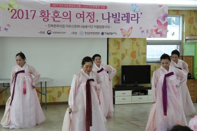 2017 예찬요양병원 섬네일 파일