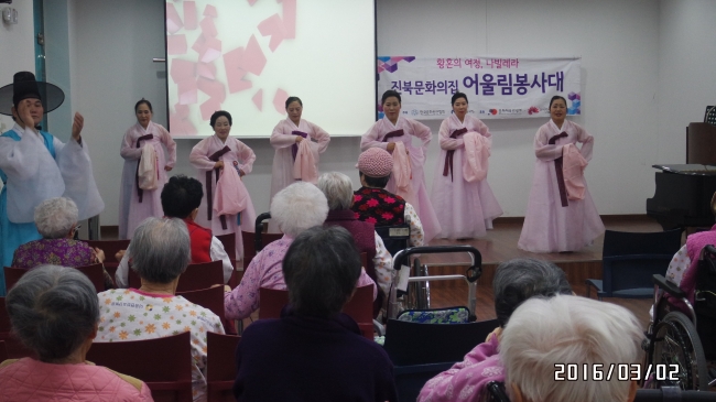 어울림봉사대-마음편한요양병원다녀오다 섬네일 파일