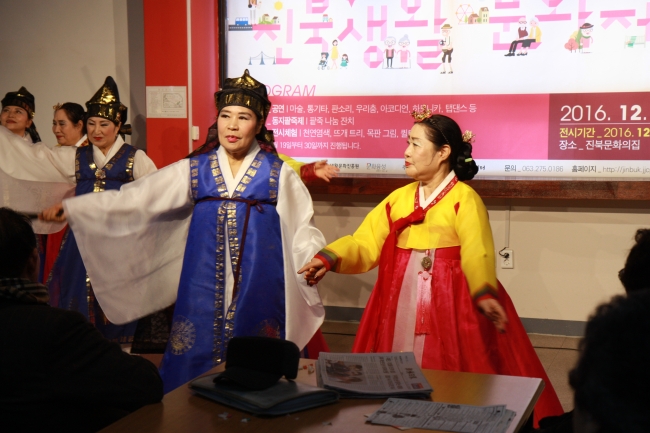 2016 “진북생활문화제” -어울림봉사대 섬네일 파일