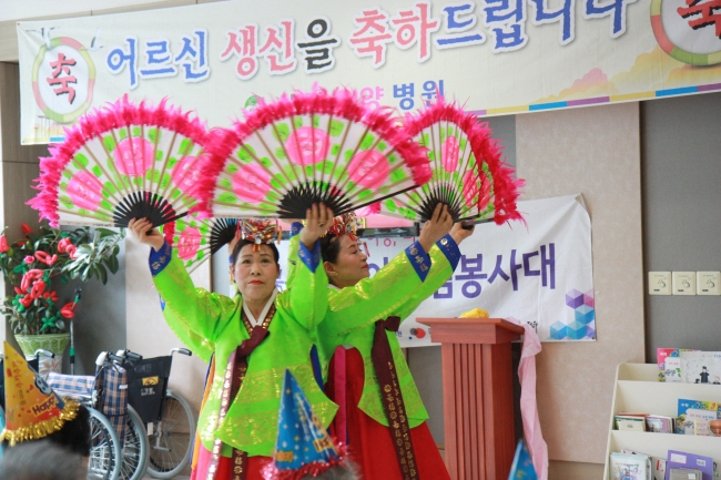 사랑요양병원 다녀오다 섬네일 파일