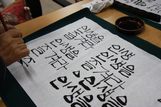 진북문화의집 상설프로그램 -캘리그라피 섬네일 파일
