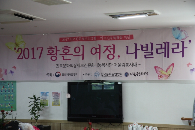 7월20일 성심러싱홈 다녀왔습니다. 섬네일 파일