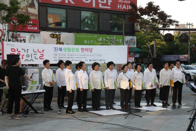 진북생활문화한마당_공연- 효자시니어클럽 섬네일 파일
