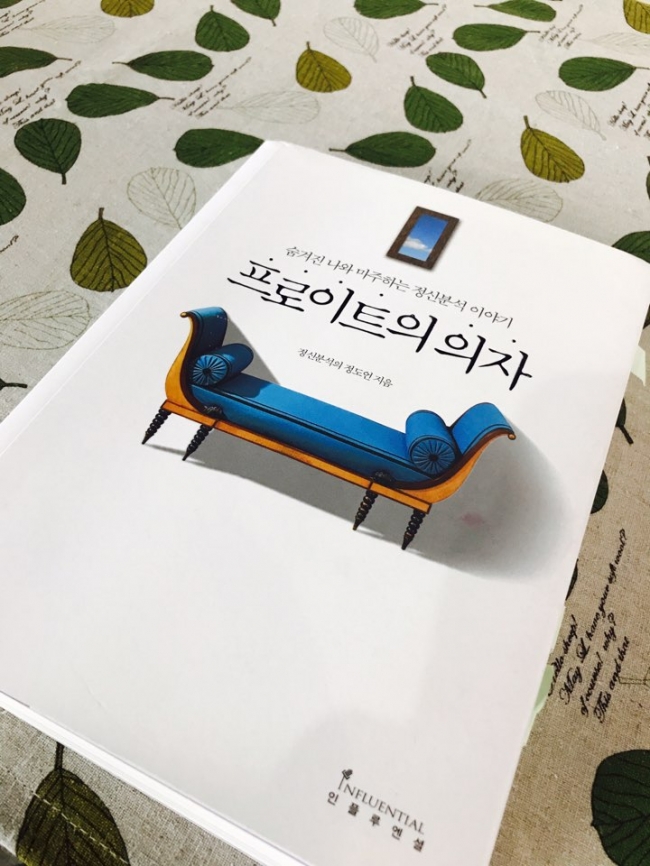 독서동아리 “이수”  섬네일 파일