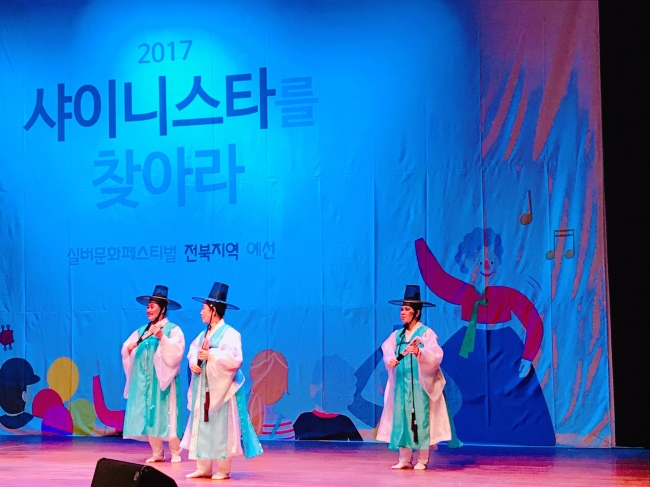 샤이니스타를 찾아라 참여 했습니다. 섬네일 파일