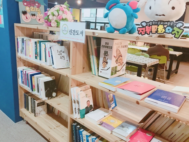 진북문화의집 새로운 책   섬네일 파일