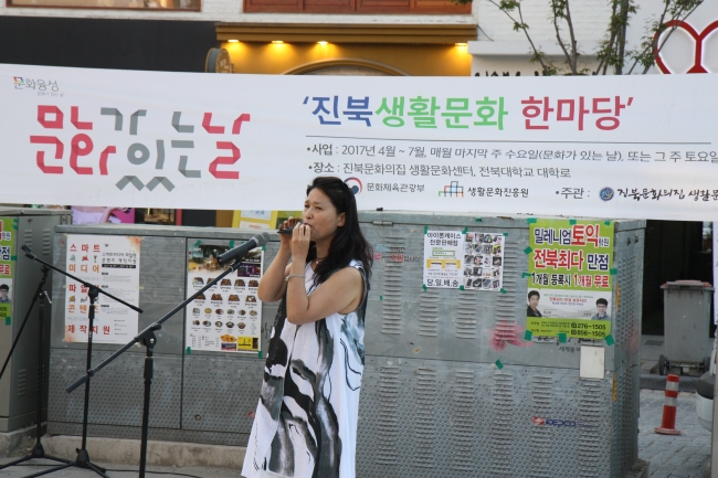 진북생활문화한마당_공연- 오카리나 섬네일 파일