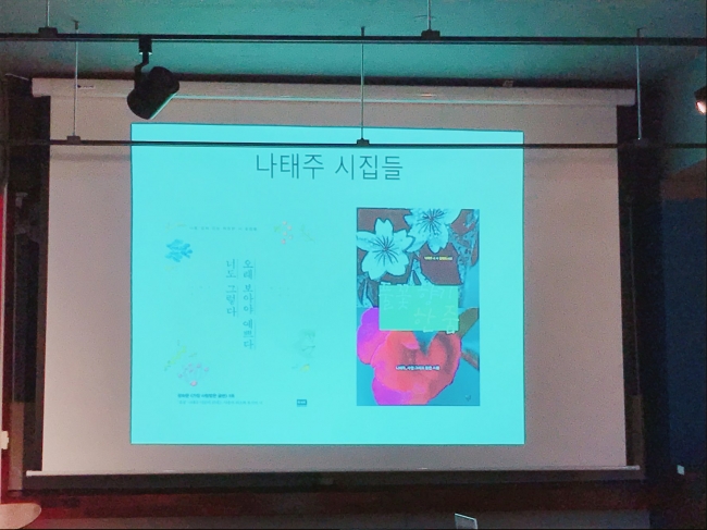  문학속의 음식이야기 " 시 로 만나다  - 전주" 섬네일 파일