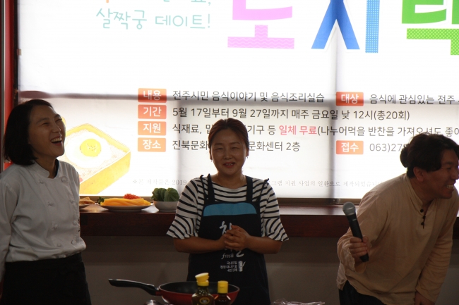 190712 도시락데이트 Ep. 09 섬네일 파일