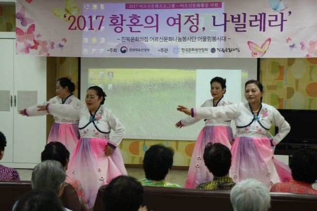 효드림 요양병원 섬네일 파일
