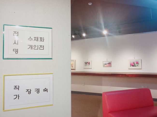 <수채화 회원 릴레이 전> - 두번 째 섬네일 파일