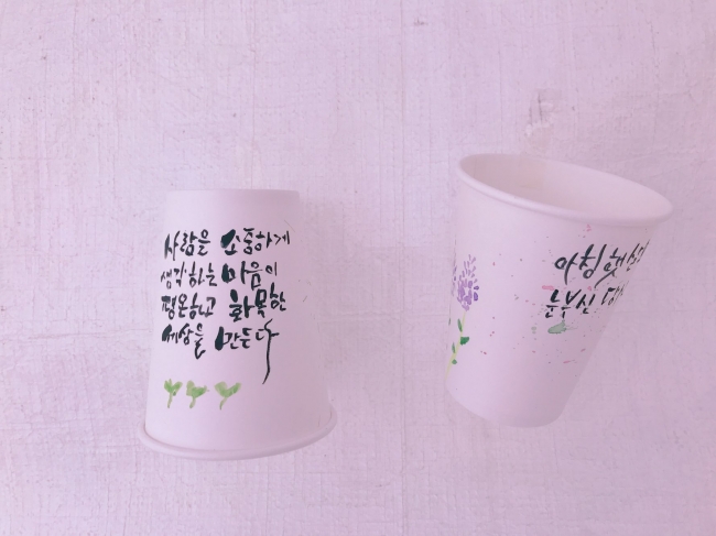 평생학습한마당 "캘리그라피"  참여 ~!!!!!!!!!! 섬네일 파일