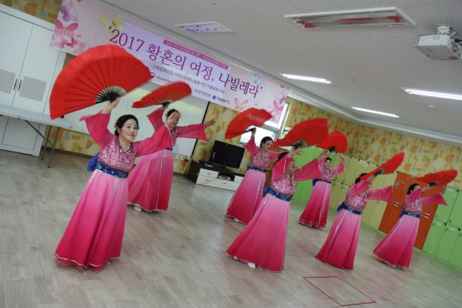 예찬 요양병원을 다녀왔습니다 섬네일 파일
