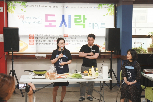 190607 도시락데이트 Ep. 04 섬네일 파일