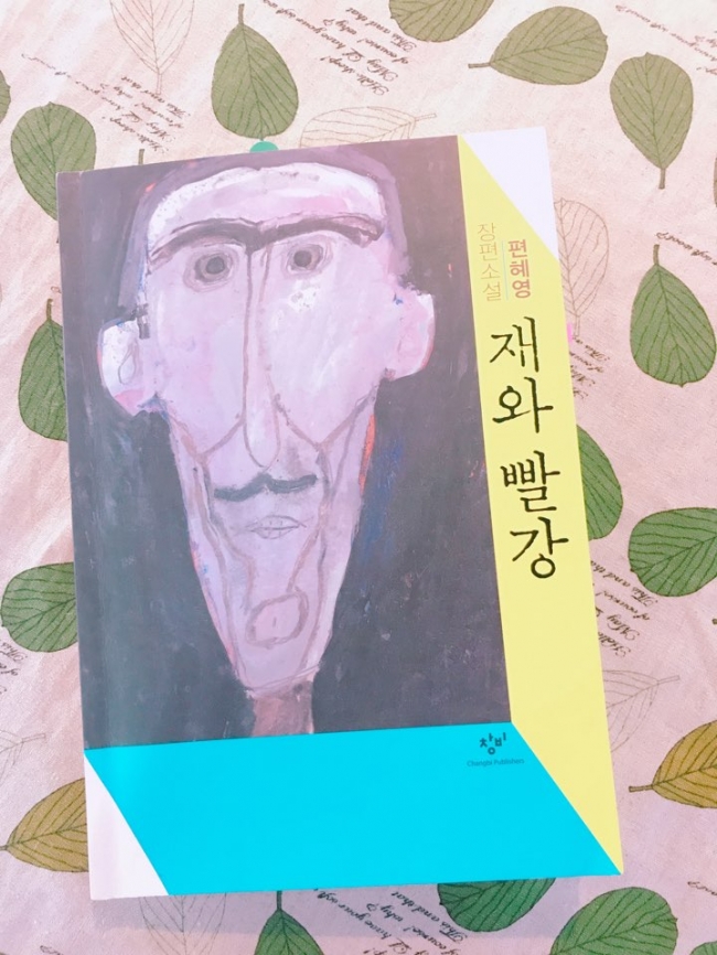 독서동아리 이수 8월 정기모임  섬네일 파일