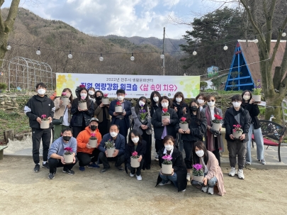 직원역량강화 워크숍 섬네일 파일