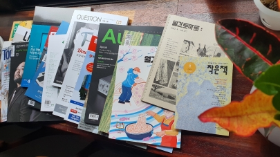4월 우수콘텐츠 잡지 도착! 섬네일 파일