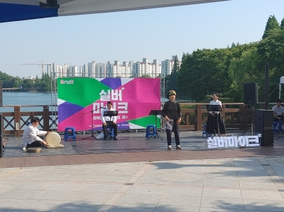 실버마이크, 걱정 말드라고잉~ 섬네일 파일