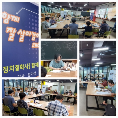 함께 잘 살아가고 싶으니까 섬네일 파일