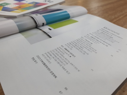 2022 짓다 섬네일 파일