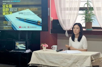 모두를 위한 글쓰기 섬네일 파일