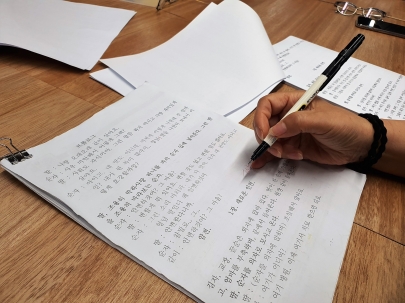 안 변화겄어? 그 마음? 섬네일 파일