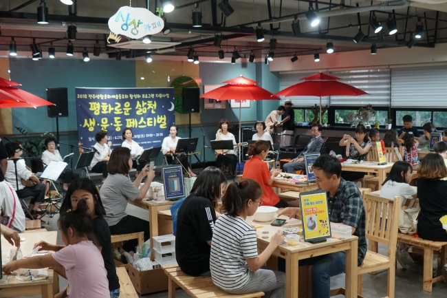 2018_09 '전주, 지붕없는 공연장' 섬네일 파일