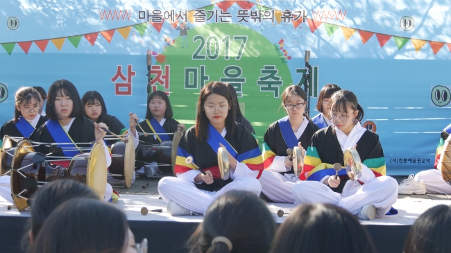 2017_12 마을에서 즐기는 뜻밖의 휴가 '2017 삼천마을축제' 섬네일 파일