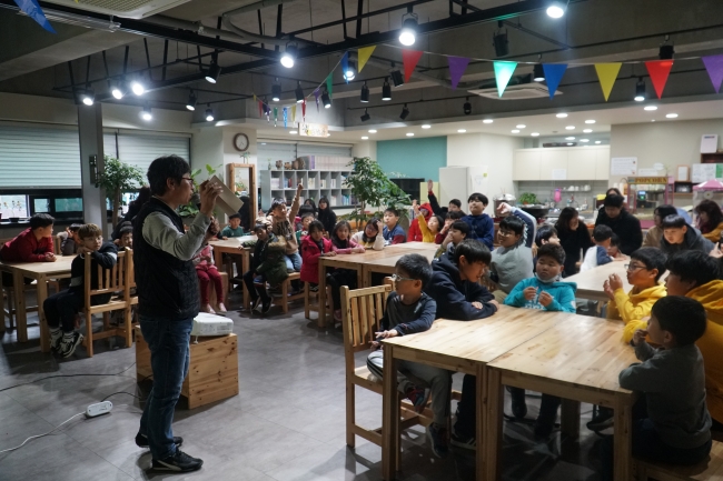 2018_18 '삼천 교육공동체 송년의 날' 섬네일 파일