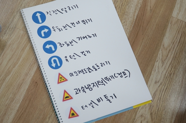[삼천]우리들의 몸짓 이야기 열번째 시간 !!  섬네일 파일