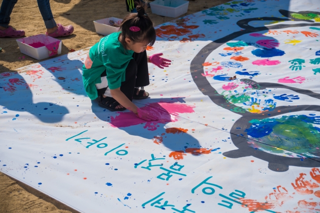 [삼천] LOVE AND 2019 삼천마을축제 <우리들의 몸짓 이야기> 섬네일 파일