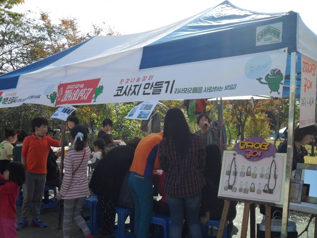 2014 세내축제 섬네일 파일