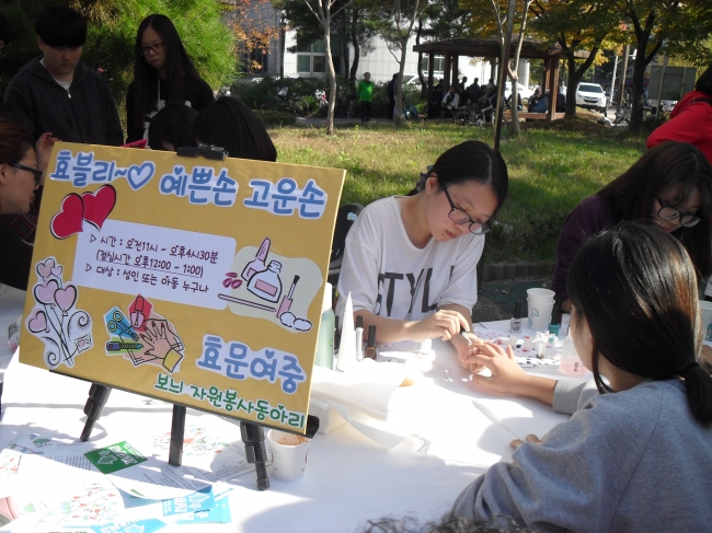 2014 세내축제 섬네일 파일