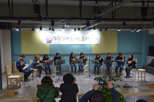 문화동아리_한국우룰렐레 오케스트라 연주회 섬네일 파일