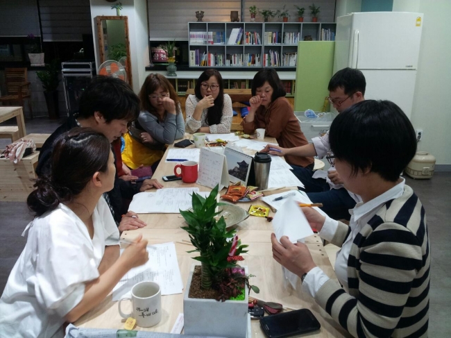 2016 우리 동네 불평박물관_삼천사람 프로젝트 섬네일 파일