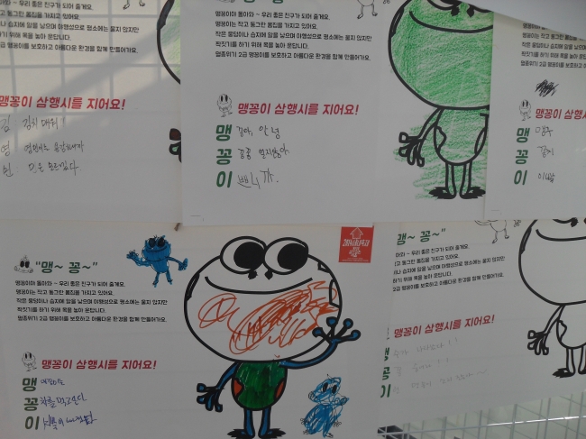 2014 세내축제 섬네일 파일