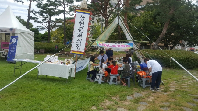 2016 대한민국 생활문화축제  섬네일 파일